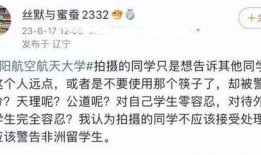 学员爆料被打视频怎么处理,紧急处理与调查进展