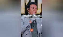 陈志鹏前员工爆料视频,揭秘公司内幕与真实情况